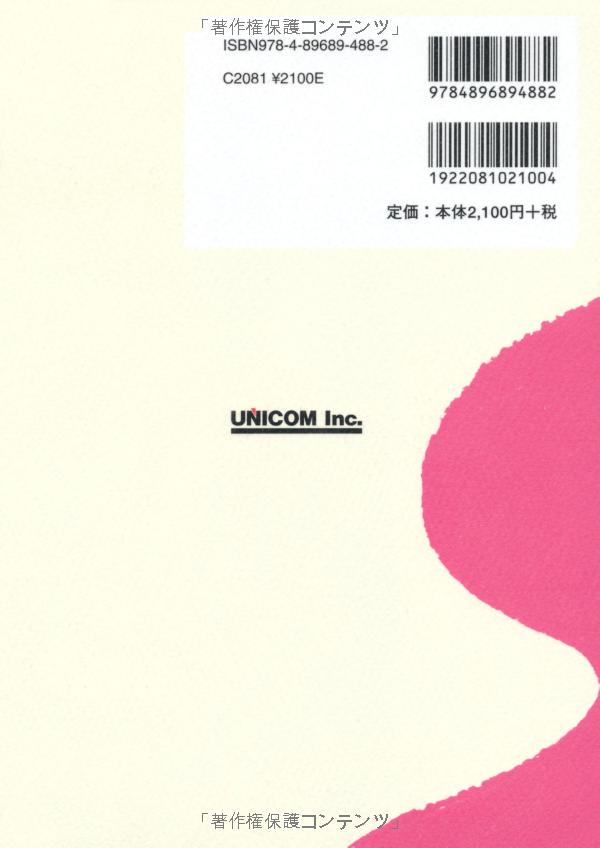 実力アップ!日本語能力試験 n2 読む(文章の文法・読解) - the preparation for the japanese language proficiency test n2 - Ảnh 12