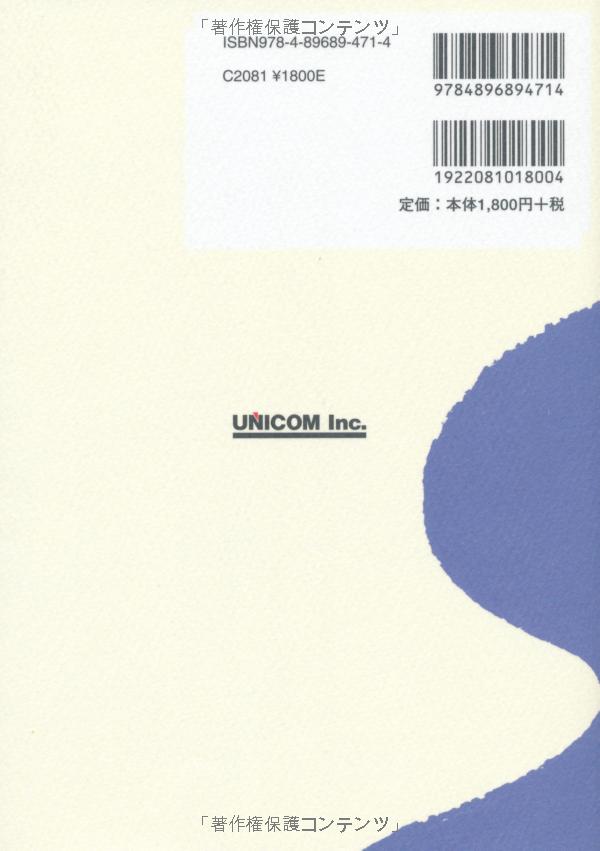実力アップ!日本語能力試験 n3 読む(文章の文法・読解). - the preparatory course for the jlpt n3 - Ảnh 11