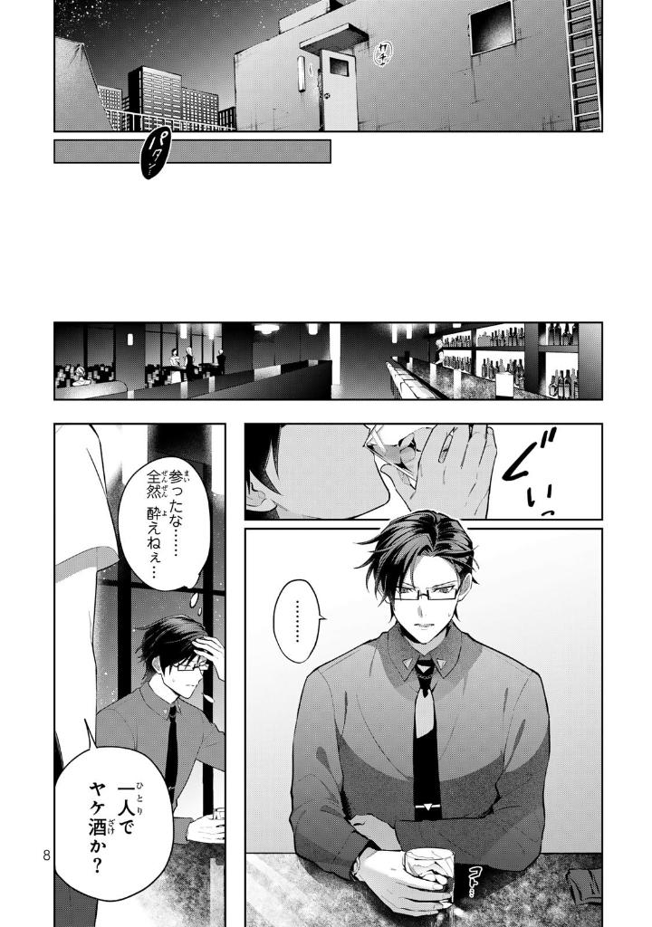 小冊子付き ヒプノシスマイク - division rap battle- side b.b & m.t.c+(6) - Ảnh 9