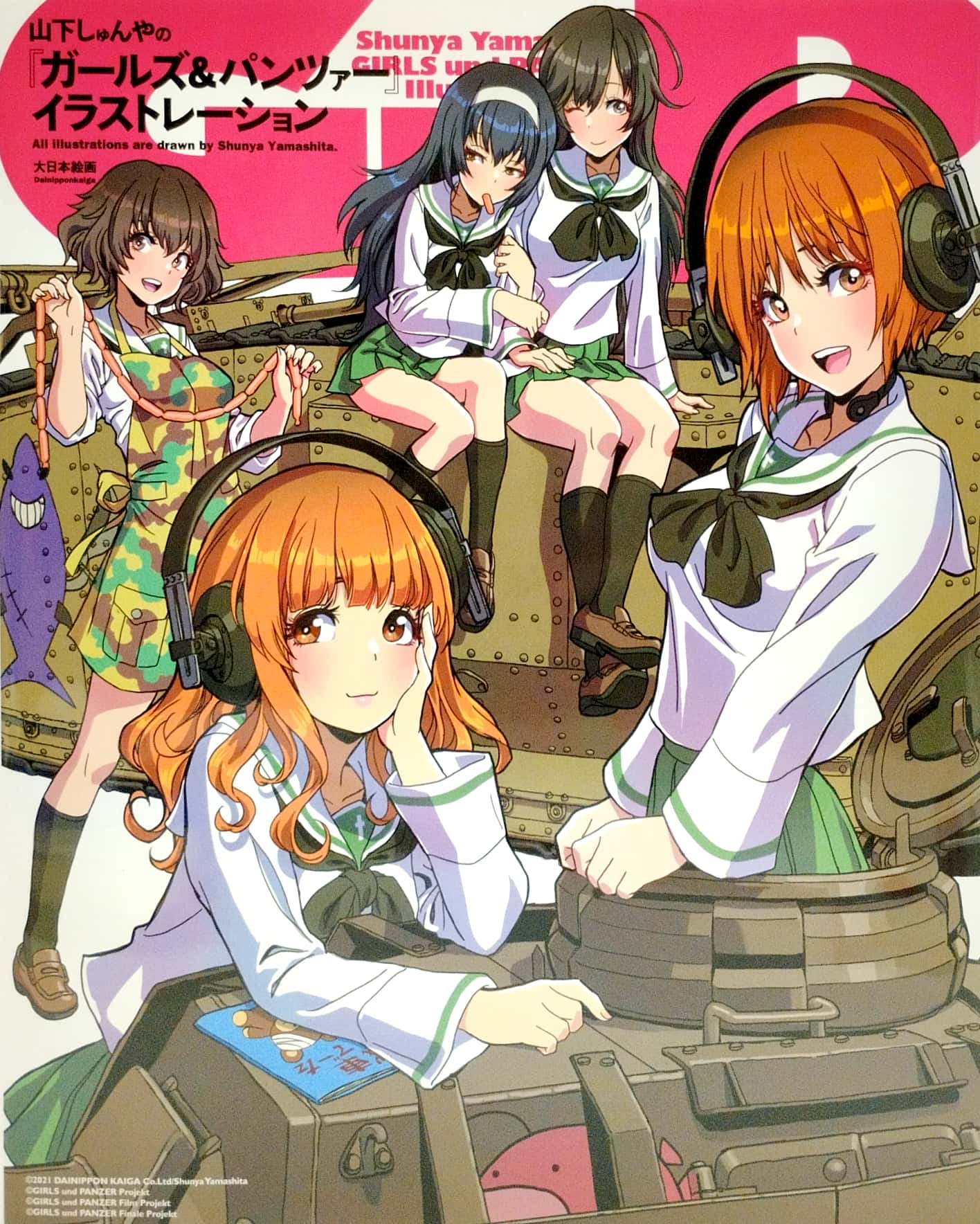 山下しゅんやの『ガールズ&パンツァー』イラストレーション yamashita shun ya no “ garuzu ando pan tsa ” i - Ảnh 2