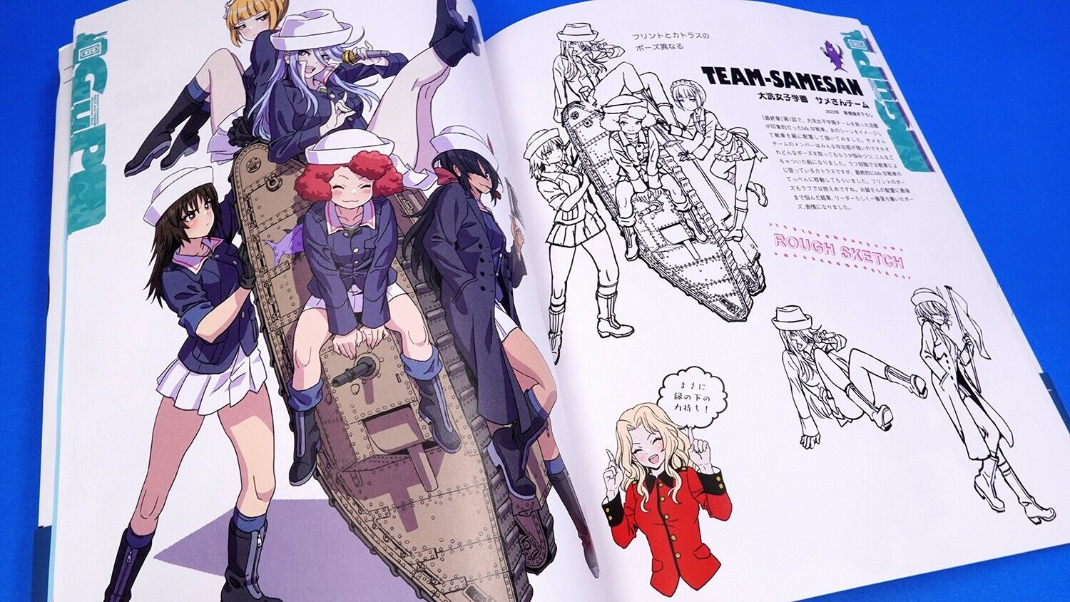 山下しゅんやの『ガールズ&パンツァー』イラストレーション2 - shunya yamashita's "girls und panzer" illustration 2 - Ảnh 7