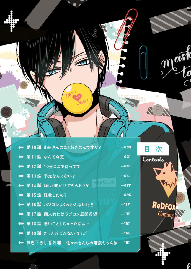 山田くんとlv999の恋をする - yamada kun to lv 999 no koi wo suru 2 - my love story with yamada-kun at lv999 - Ảnh 5