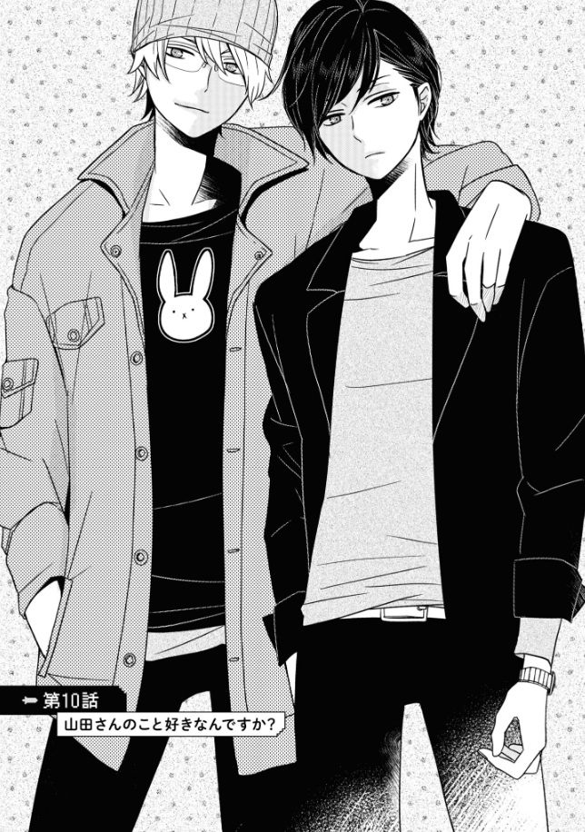 山田くんとlv999の恋をする - yamada kun to lv 999 no koi wo suru 2 - my love story with yamada-kun at lv999 - Ảnh 6