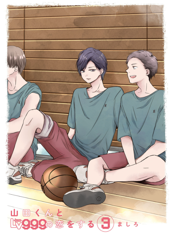 山田くんとlv999の恋をする - yamada kun to lv 999 no koi wo suru 3 - my love story with yamada-kun at lv999 - Ảnh 4