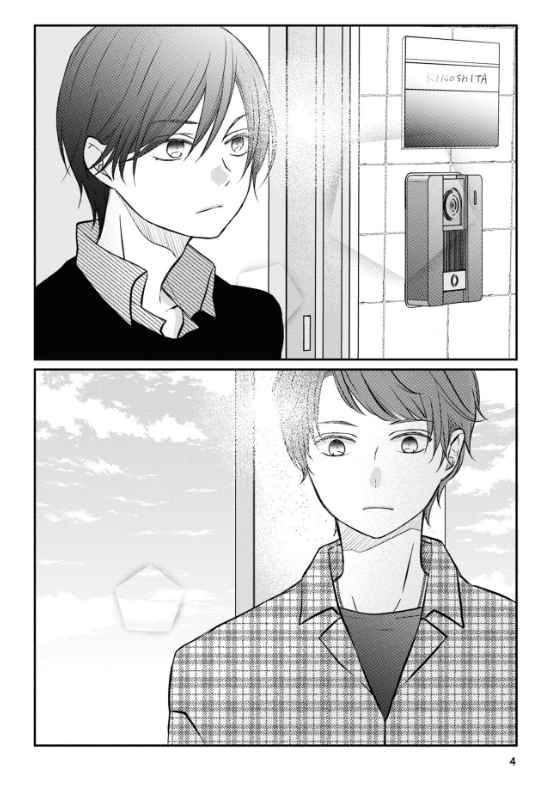 山田くんとlv999の恋をする - yamada kun to lv 999 no koi wo suru 3 - my love story with yamada-kun at lv999 - Ảnh 7