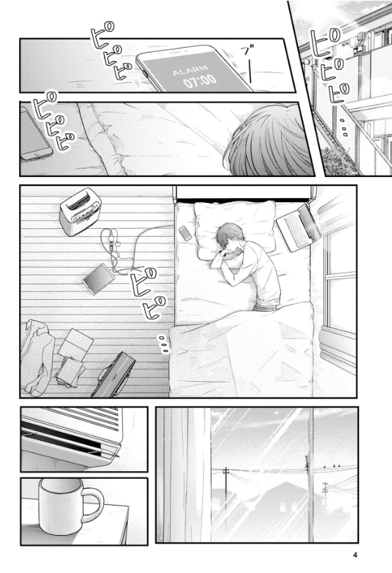 山田くんとlv999の恋をする - yamada kun to lv 999 no koi wo suru 5 - my love story with yamada-kun at lv999 - Ảnh 5