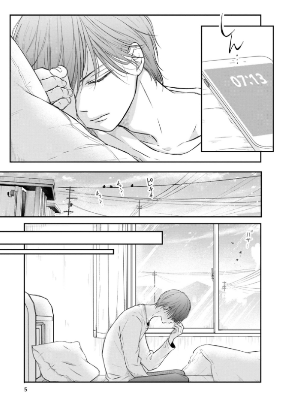 山田くんとlv999の恋をする - yamada kun to lv 999 no koi wo suru 5 - my love story with yamada-kun at lv999 - Ảnh 6