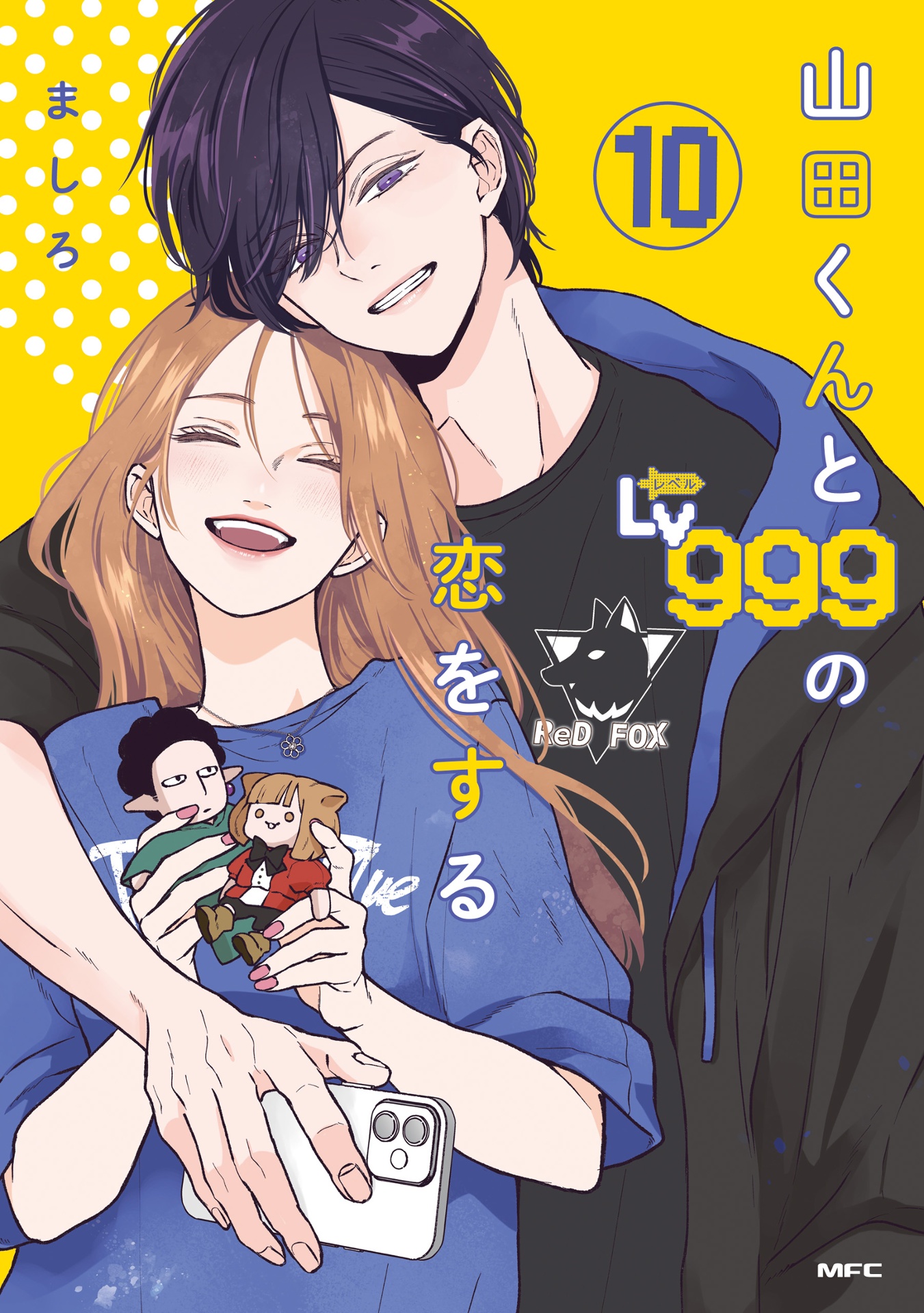 山田くんとlv999の恋をする - yamada kun to lv 999 no koi wo suru - my love story with yamada-kun at lv999 10 - Ảnh 2