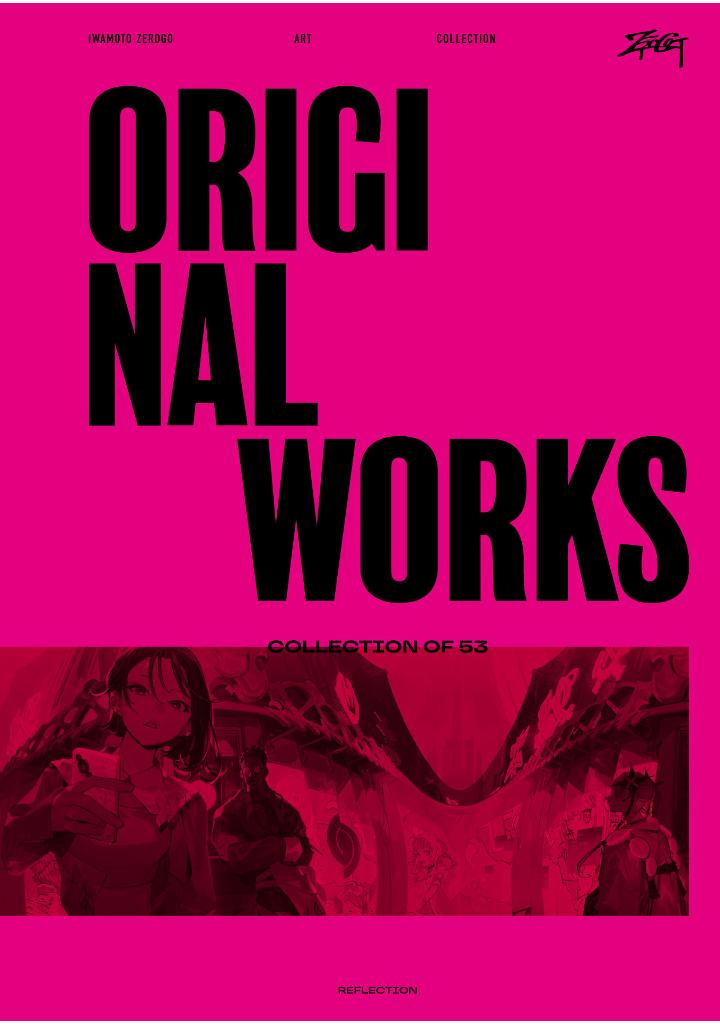 岩本ゼロゴ画集 - iwamoto zerogo artbook: reflection - Ảnh 7