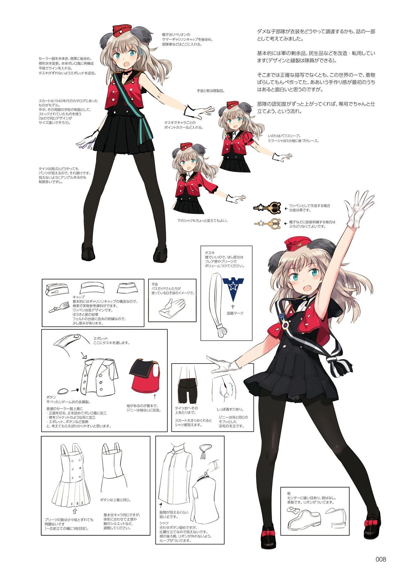 島田フミカネ art works extra ルミナスウィッチーズ - shimada fumikane art works extra luminous witches - Ảnh 11