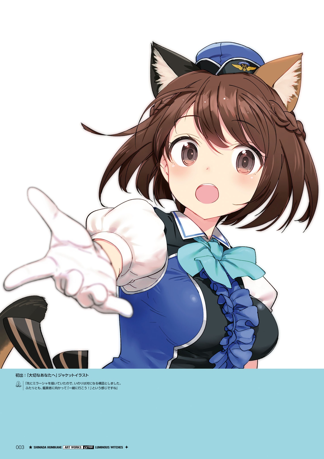 島田フミカネ art works extra ルミナスウィッチーズ - shimada fumikane art works extra luminous witches - Ảnh 6