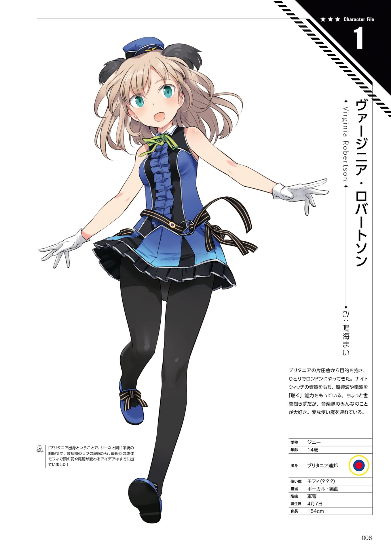 島田フミカネ art works extra ルミナスウィッチーズ - shimada fumikane art works extra luminous witches - Ảnh 9