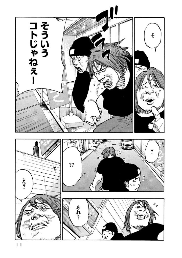 平和の国の島崎へ - heiwa no kuni no shimazaki he 1 - shimazaki in the land of peace - Ảnh 12