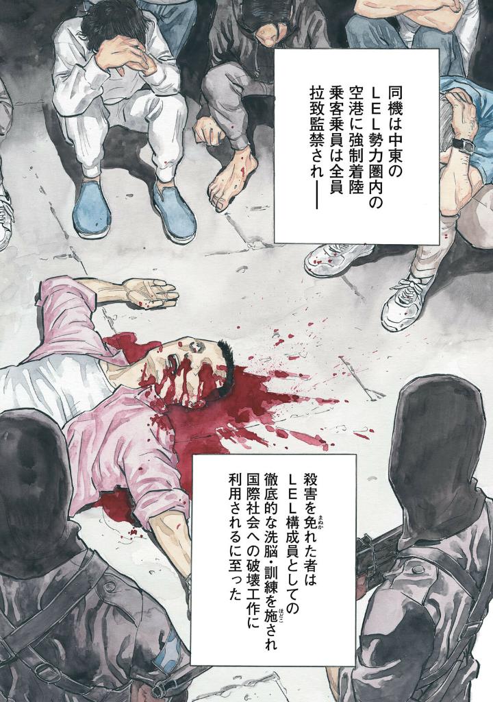 平和の国の島崎へ - heiwa no kuni no shimazaki he 1 - shimazaki in the land of peace - Ảnh 5