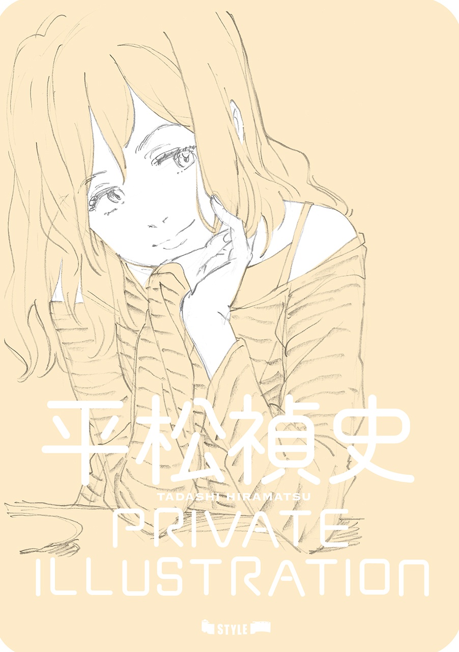 平松禎史 private illustration - tadashi hiramatsu private illustration - Ảnh 2