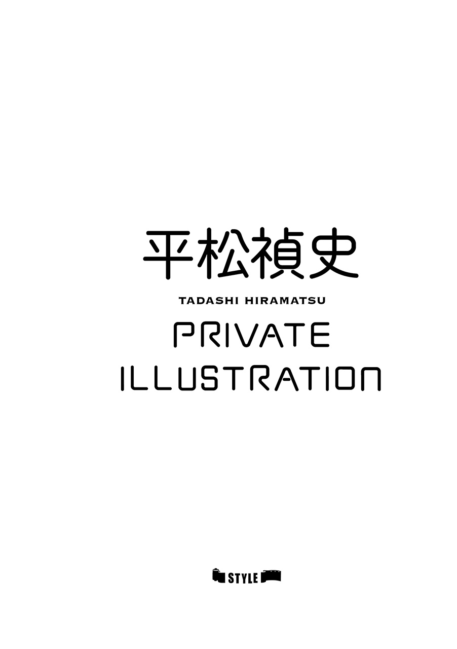 平松禎史 private illustration - tadashi hiramatsu private illustration - Ảnh 4