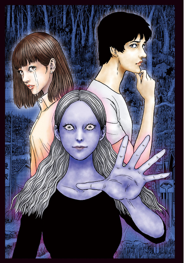 幻怪地帯 - genkai chitai (manga) - Ảnh 3