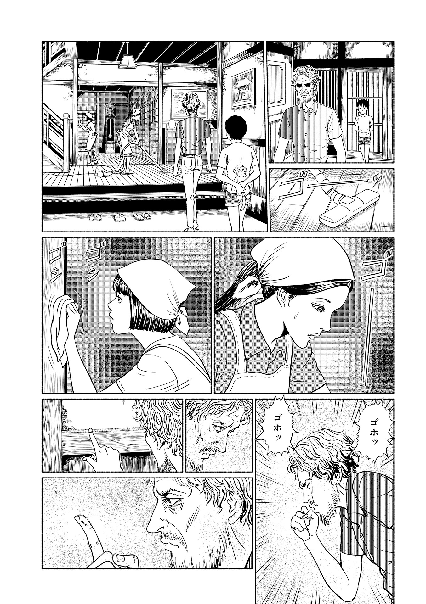 幻怪地帯 season 2 エーテルの村 - genkai chitai season 2 - Ảnh 11