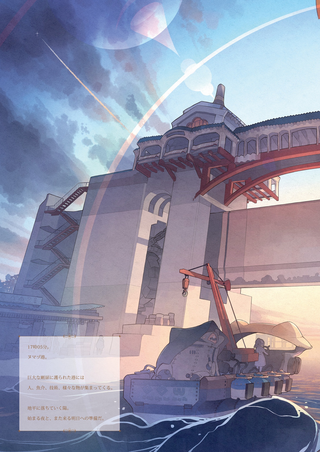 幻日のヨハネ - yohane the parhelion: sunshine in the mirror first art book - Ảnh 10