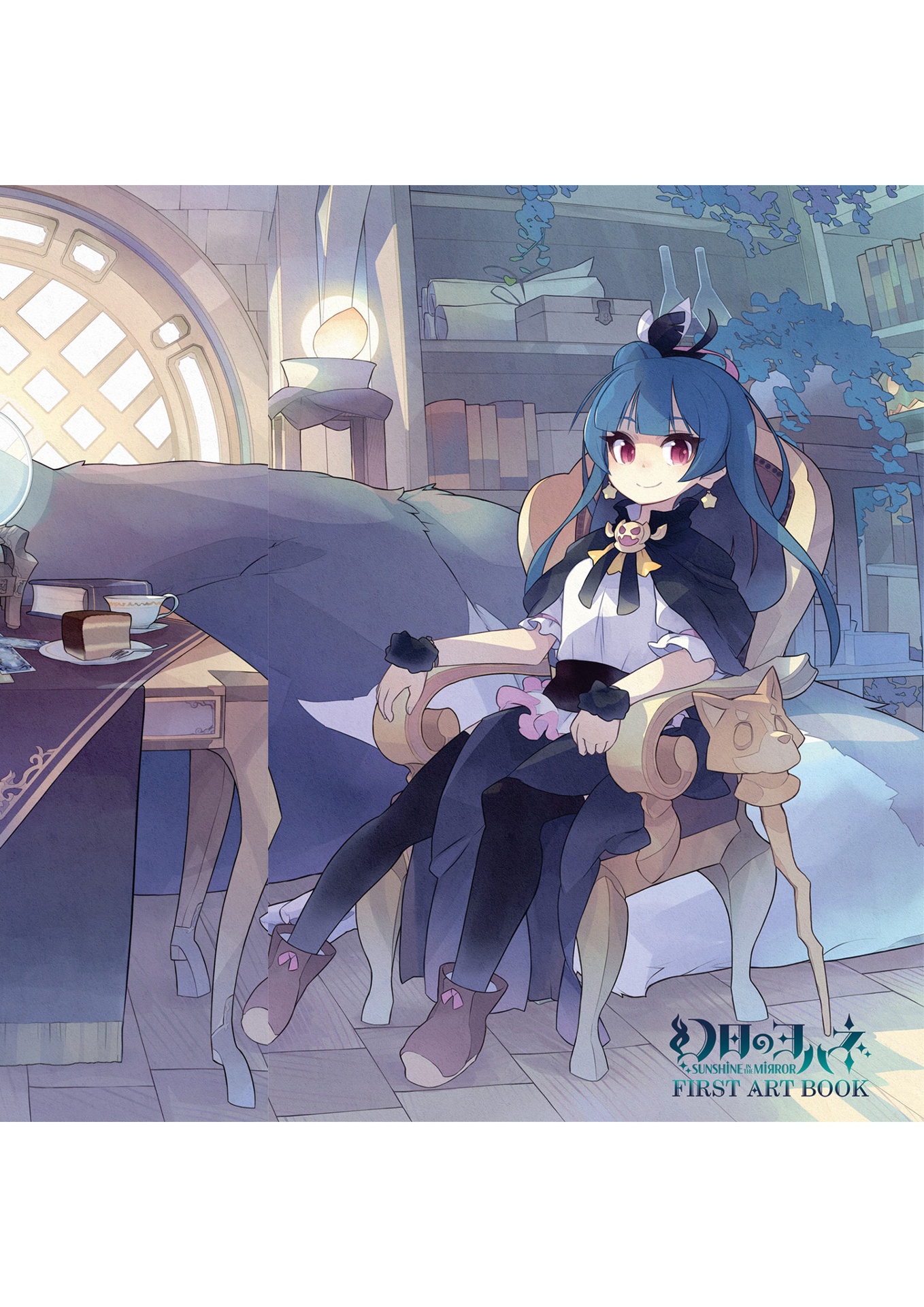 幻日のヨハネ - yohane the parhelion: sunshine in the mirror first art book - Ảnh 5