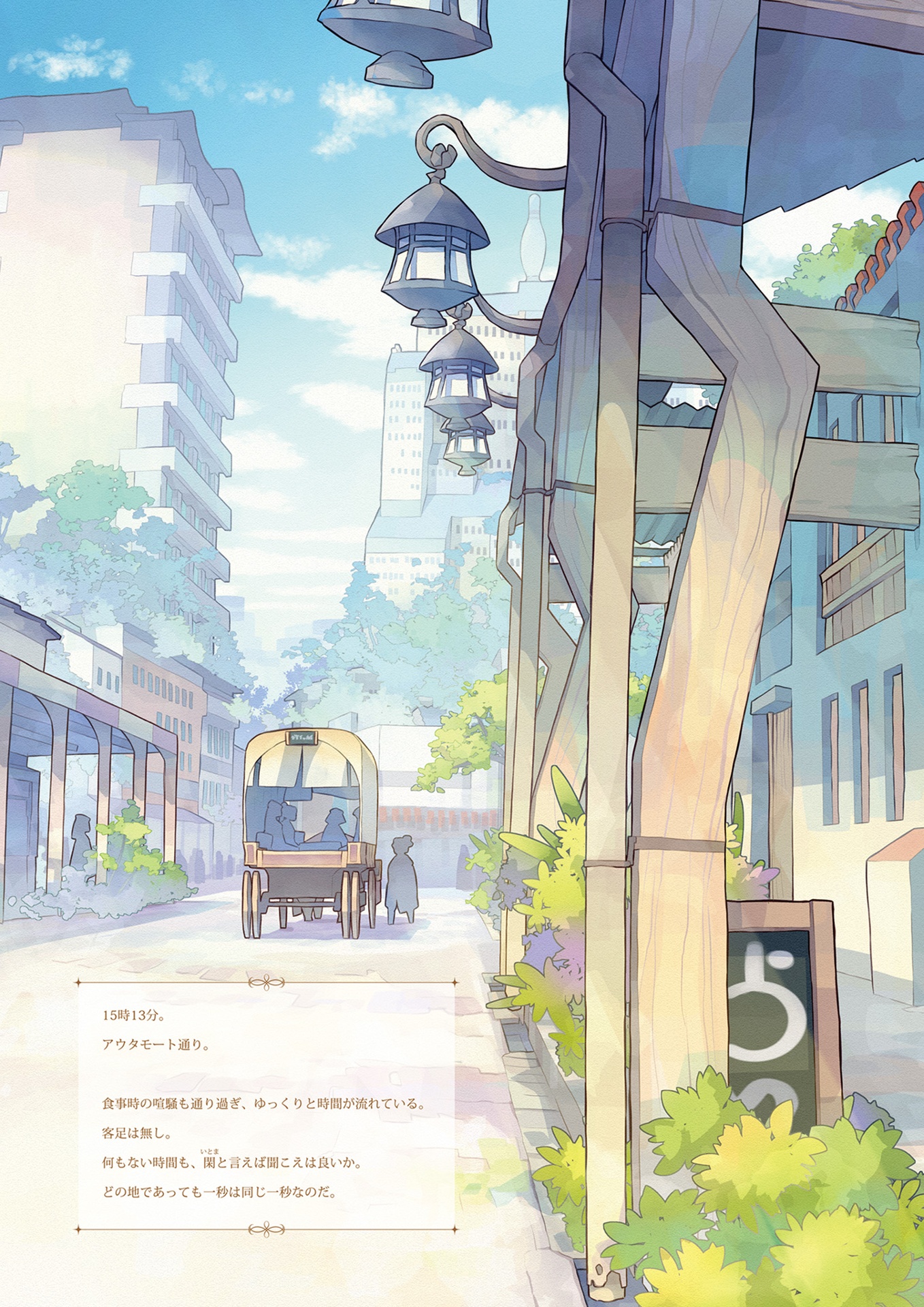 幻日のヨハネ - yohane the parhelion: sunshine in the mirror first art book - Ảnh 8