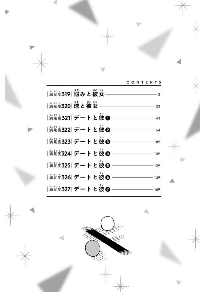 彼女、お借りします 37 - rent a girlfriend 37 - Ảnh 3