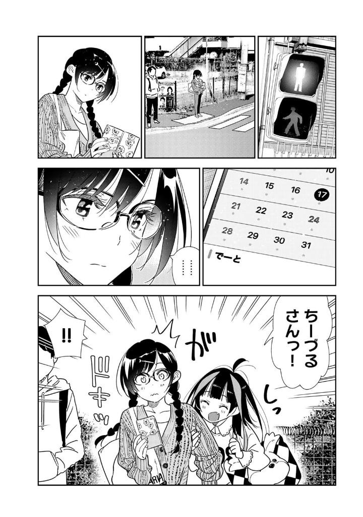 彼女、お借りします 37 - rent a girlfriend 37 - Ảnh 6