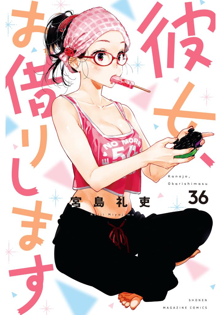 彼女、お借りします36 - kanojo, okarishimasu - Ảnh 2