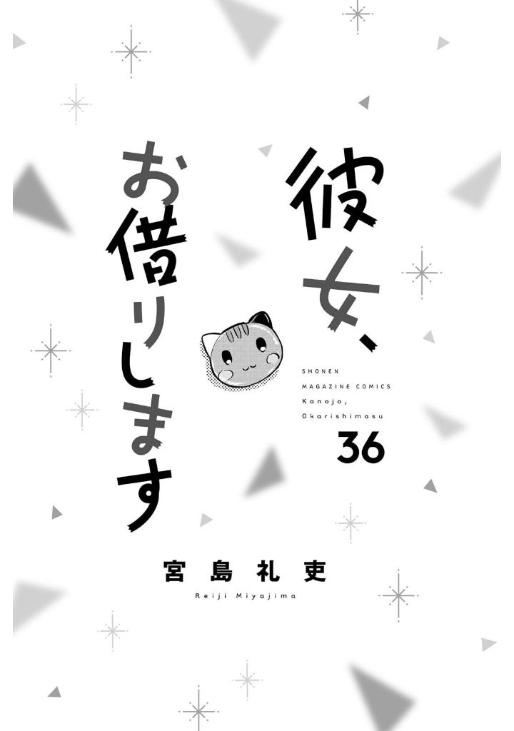 彼女、お借りします36 - kanojo, okarishimasu - Ảnh 3