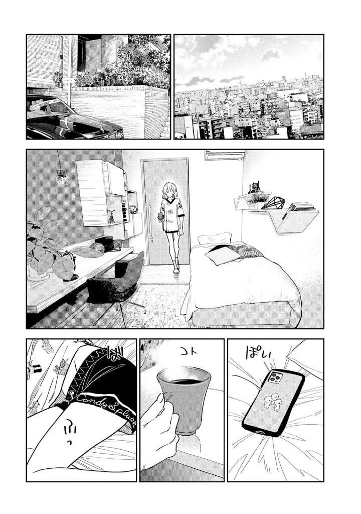 彼女、お借りします36 - kanojo, okarishimasu - Ảnh 6