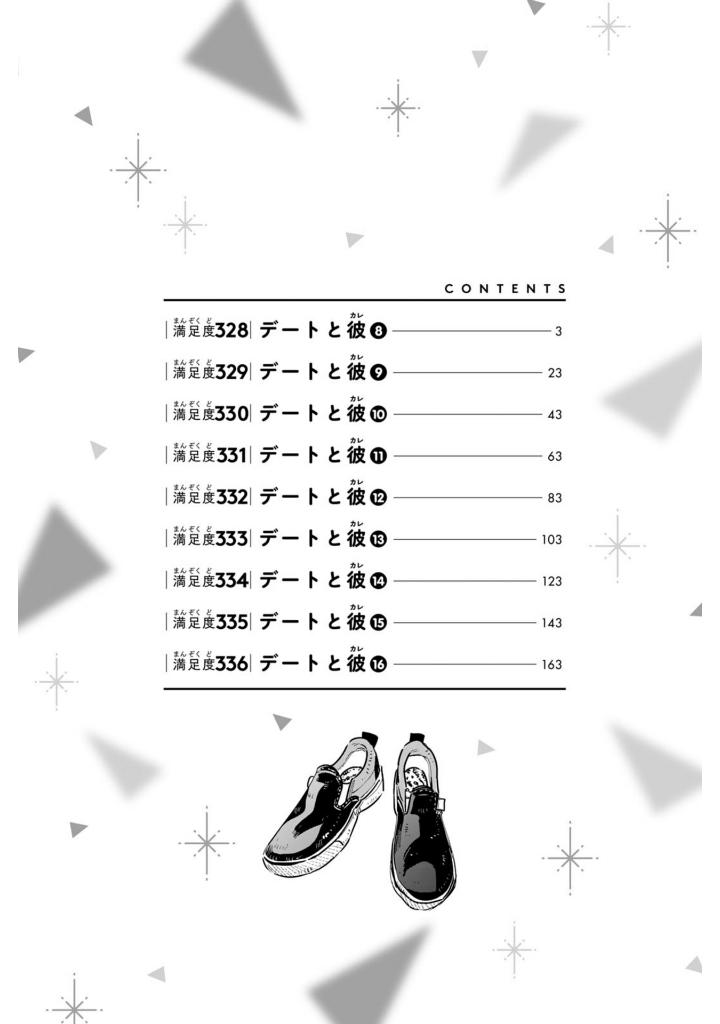 彼女、お借りします38 - kanojo, okarishimasu - Ảnh 3