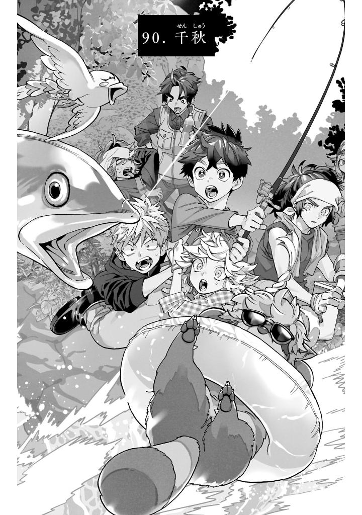 怪物事変 22 - kaibutsu jihen 22 - Ảnh 6