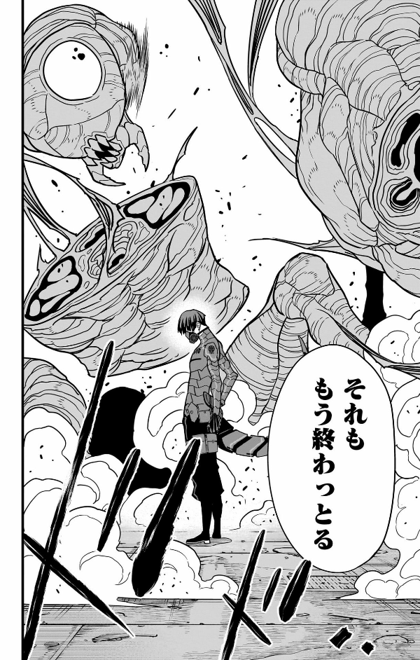 怪獣 8 号 10 - kaiju no.8 10 - Ảnh 13