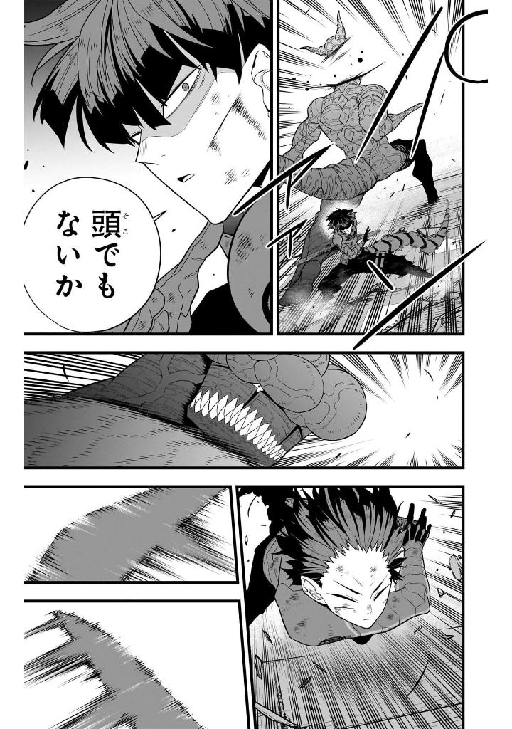 怪獣 8 号 12 - Kaiju No.8 12 - Ảnh 13