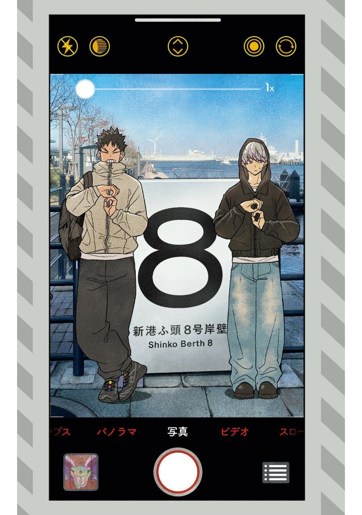 怪獣 8 号 13 - kaiju no.8 13 - Ảnh 4