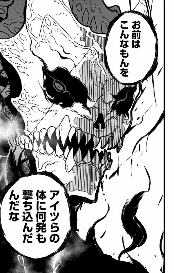 怪獣 8 号 3 - kaiju no.8 3 - Ảnh 13