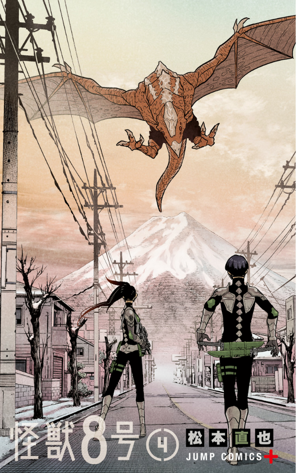 怪獣 8 号 4 - kaiju no. 8 vol. 4 - Ảnh 3