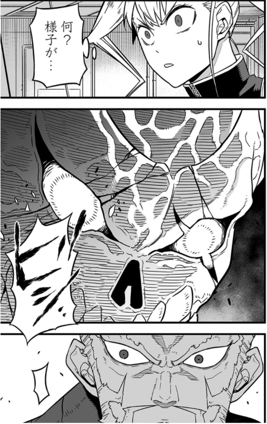 怪獣 8 号 5 - kaiju 8 vol.5 - Ảnh 11