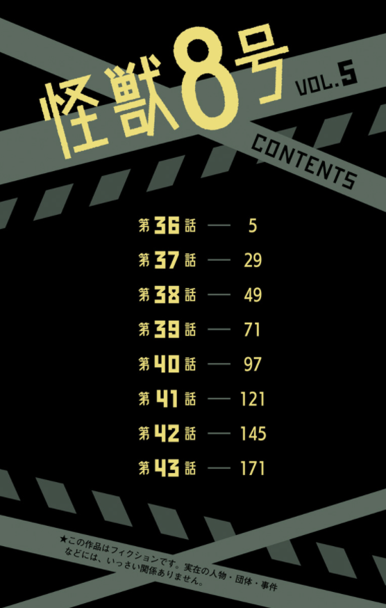 怪獣 8 号 5 - kaiju 8 vol.5 - Ảnh 6