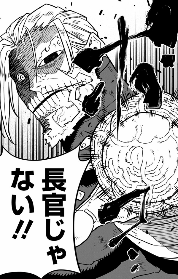 怪獣 8 号 7 - kaiju no.8 7 - Ảnh 10