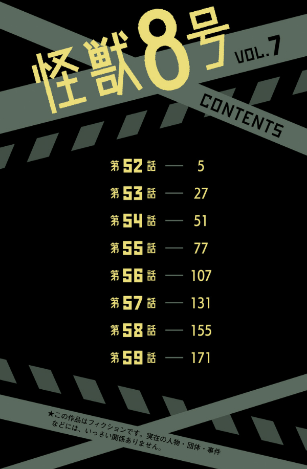 怪獣 8 号 7 - kaiju no.8 7 - Ảnh 6