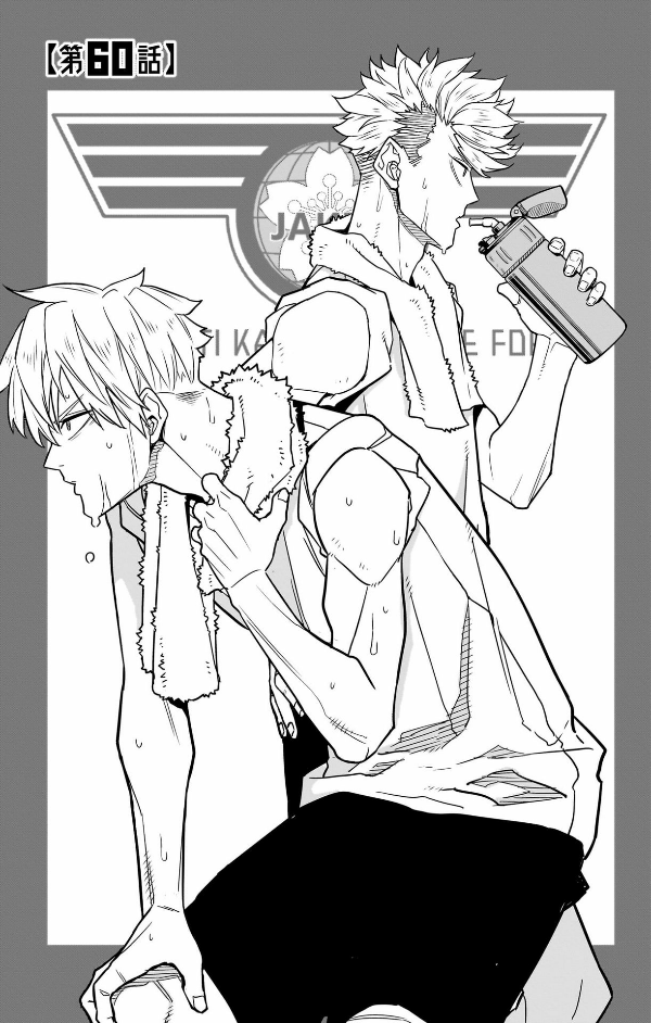 怪獣 8 号 8 - kaiju 8 vol.8 - Ảnh 7