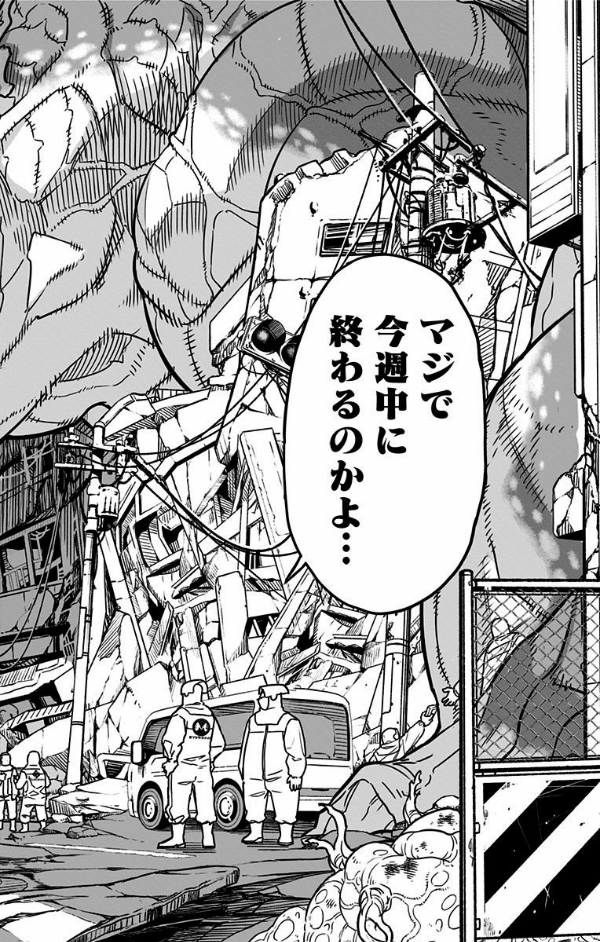 怪獣8号 1 - ichi kaijuu 8 gou 1 - Ảnh 12