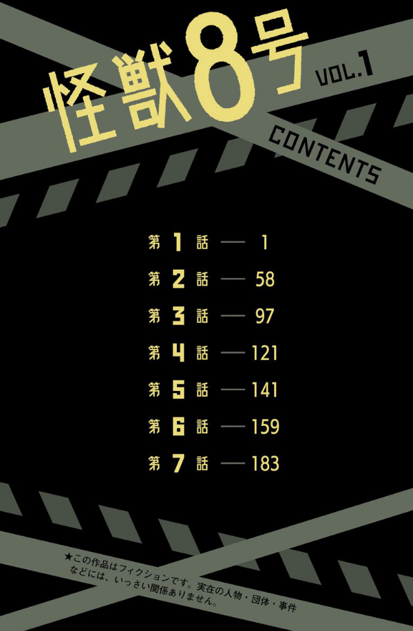 怪獣8号 1 - ichi kaijuu 8 gou 1 - Ảnh 7