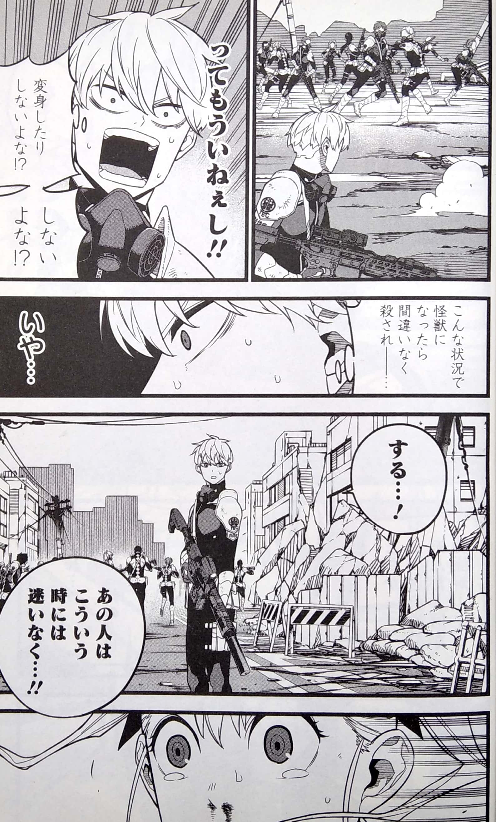 怪獣8号 2 (ジャンプコミックス) kaijuu 8 gou 2 - Ảnh 5