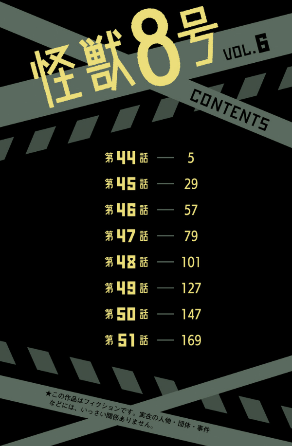 怪獣8号 6 - monster no.8 6 - Ảnh 14