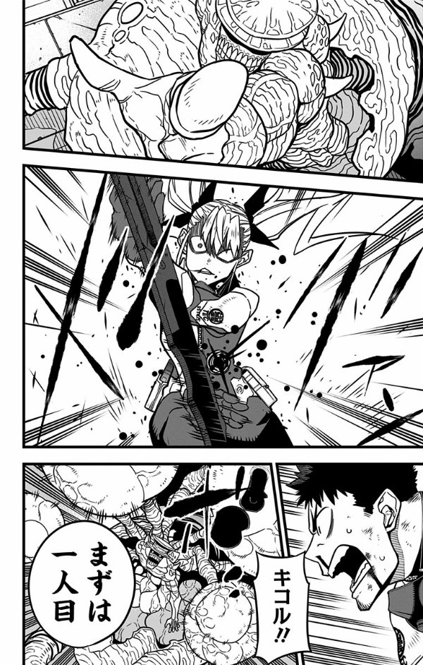 怪獣8号 6 - monster no.8 6 - Ảnh 7