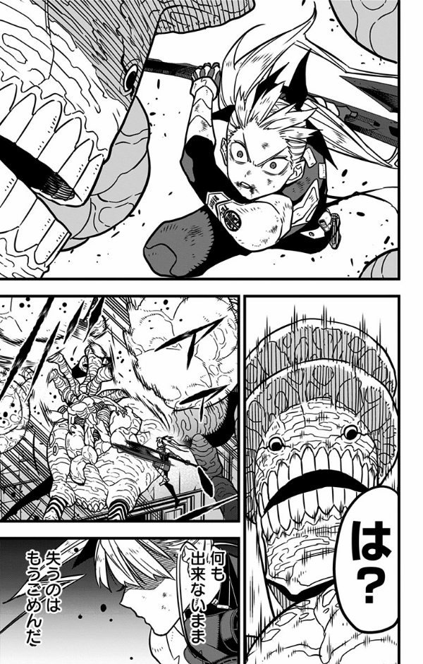 怪獣8号 6 - monster no.8 6 - Ảnh 8