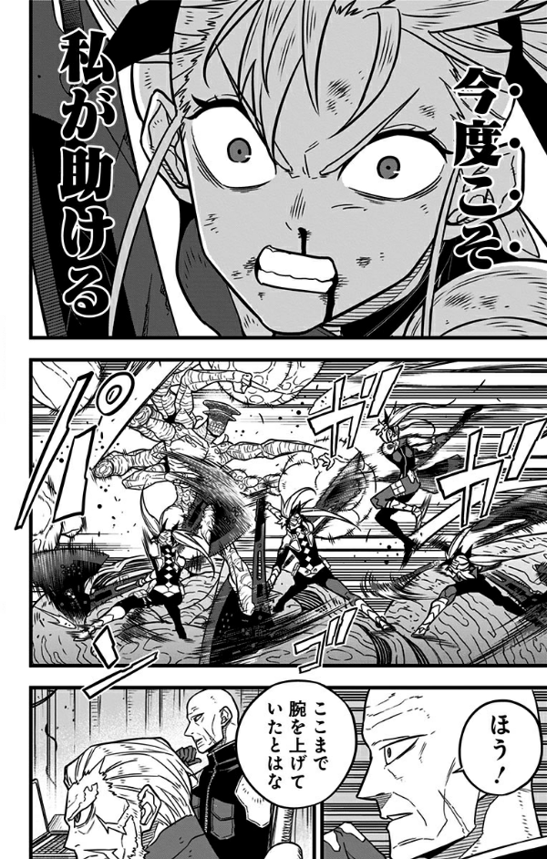 怪獣8号 6 - monster no.8 6 - Ảnh 9