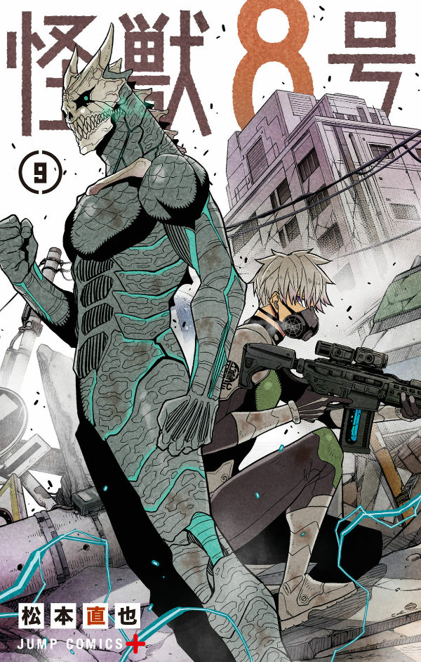 怪獣8号 9 - monster no.8 9 - Ảnh 3